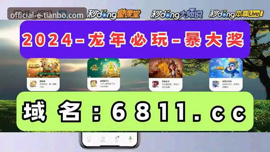 天博体育流畅稳定 天博体育平台最新动态:流畅稳定体验成用户口碑核心,资深用户分享实用心得