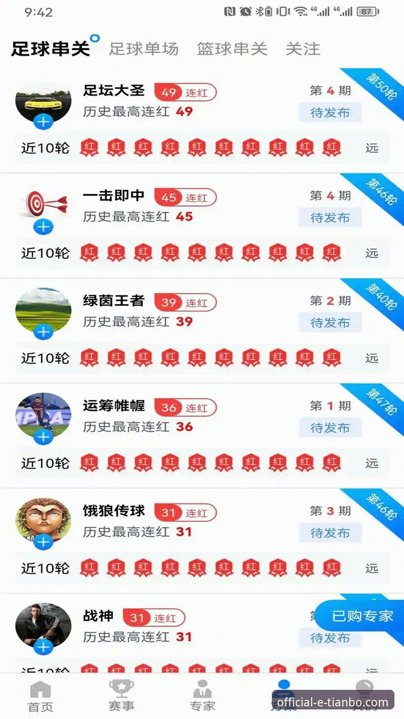 天博体育官网登录 如何通过天博体育官网登录开启一站式体育娱乐体验?