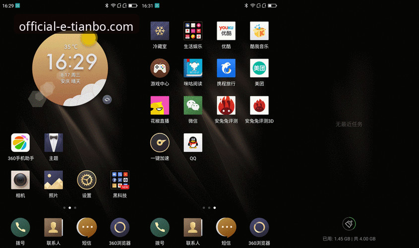 天博体育平台2026最新版本安装动态：行业趋势与实操指南