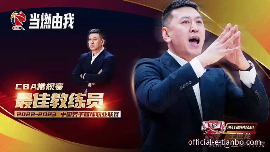 2026天博体育最新版本详解：从注册到实战的完整体验指南