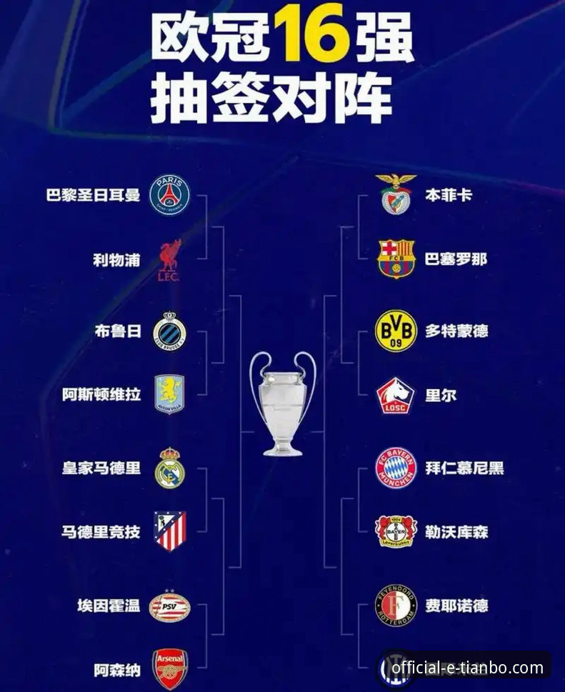 欧冠半决赛首回合深度评测：马竞1-1阿森纳，天博体育v3.5.1带你拆解关键战术细节