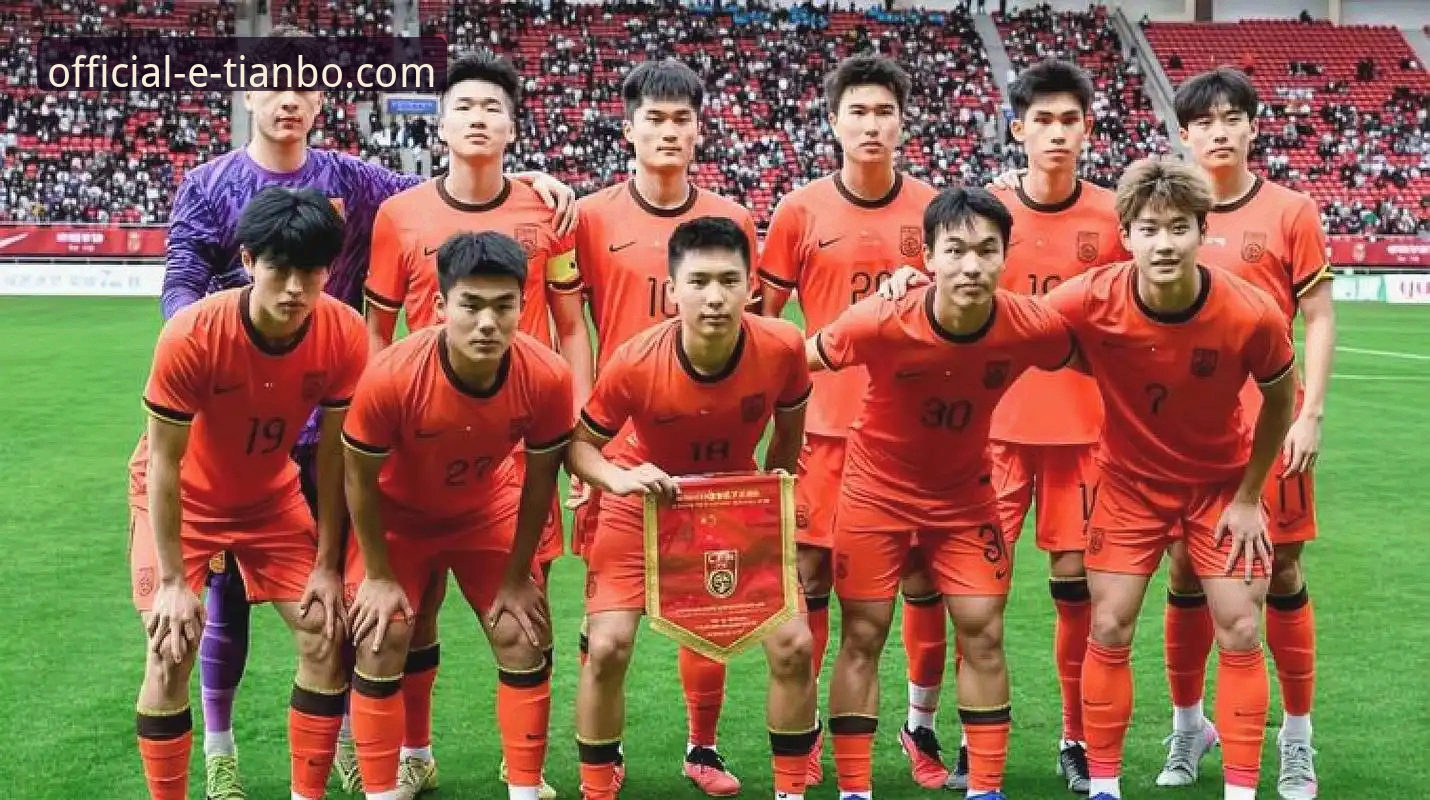 土伦杯U19国足开门红：完整赛事回顾与观赛指南