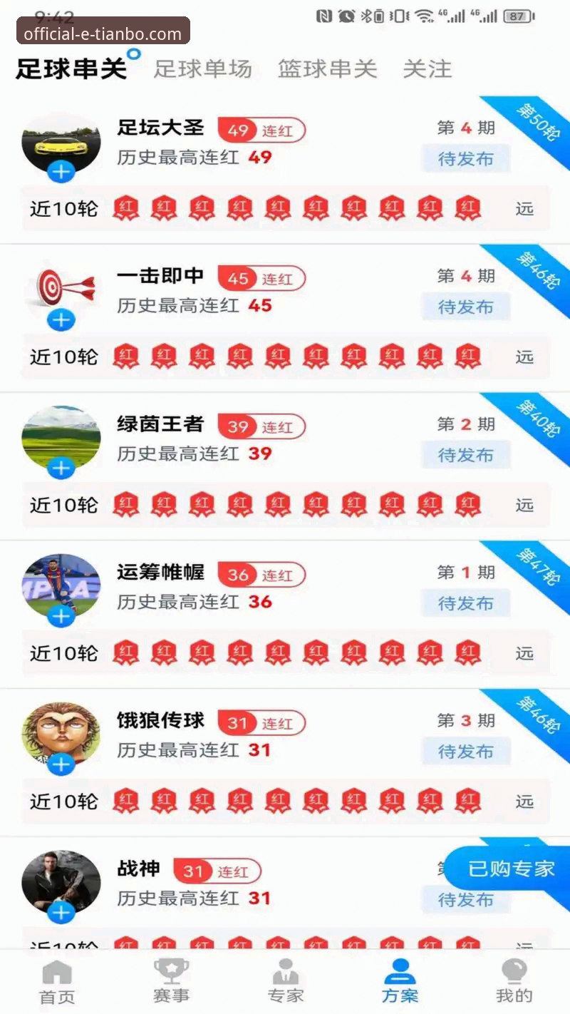 掌握天博体育最新版下载对比的关键：选择最适合你的体育平台版本