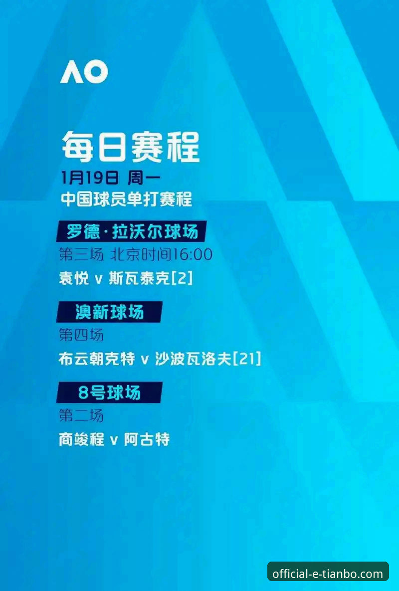 尼克斯队史季后赛得分纪录深度分析：47分半场差距背后的天博体育互动体验全面解析