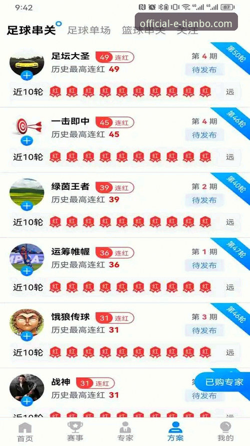 天博体育最新版本号 天博体育平台最新版本号(v2.2.1)升级与功能探索完整指南